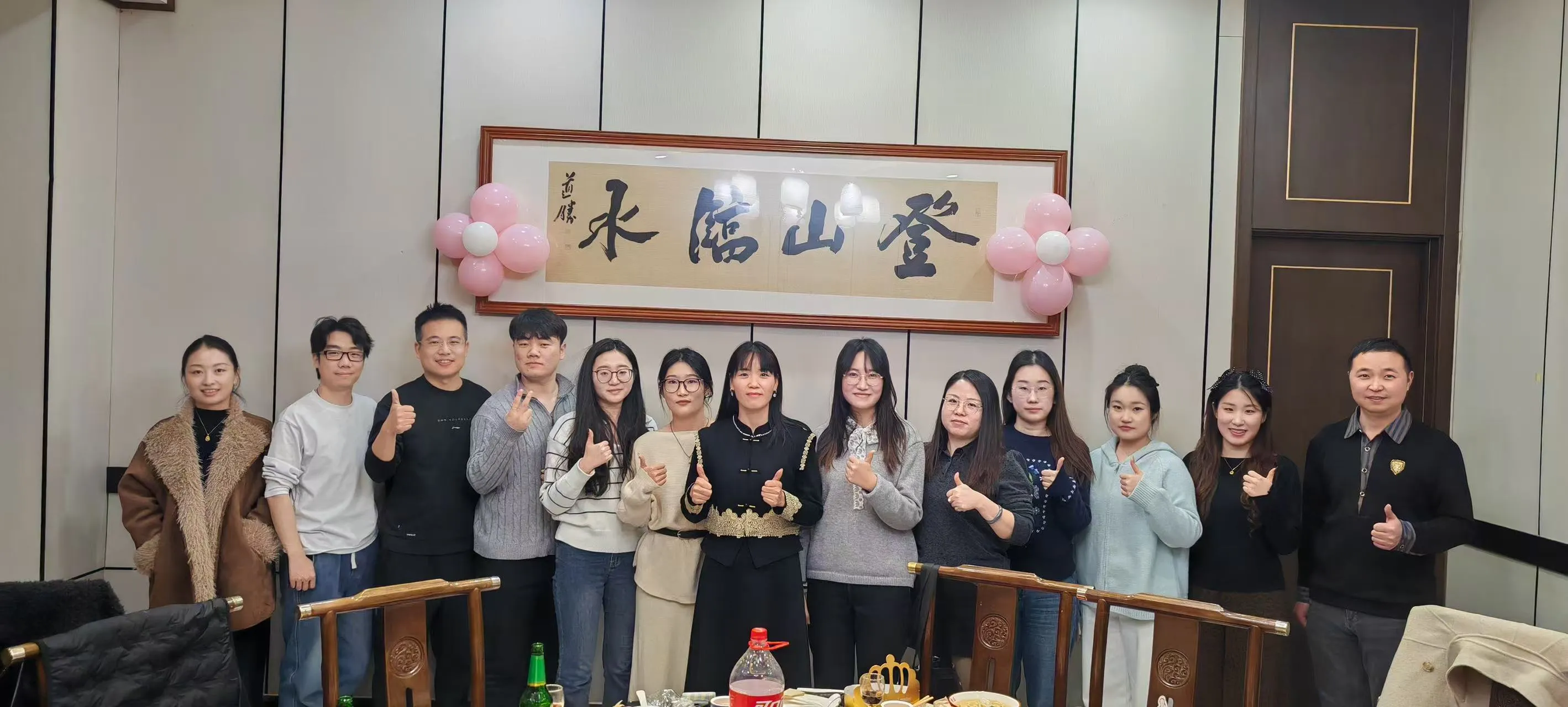 Ուրախ հավաք Նոր տարին դիմավորելու համար